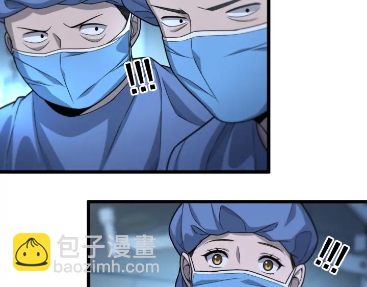 🍼大医凌然 第21话 自作主张 第35页