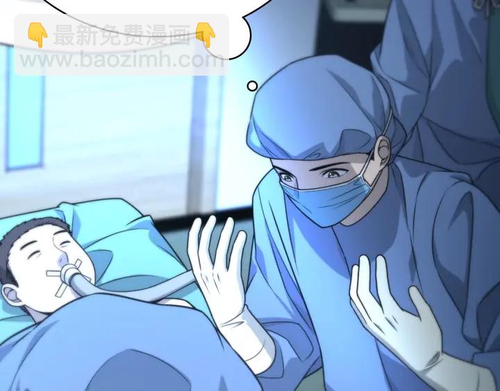 🍼大医凌然 第21话 自作主张 第50页