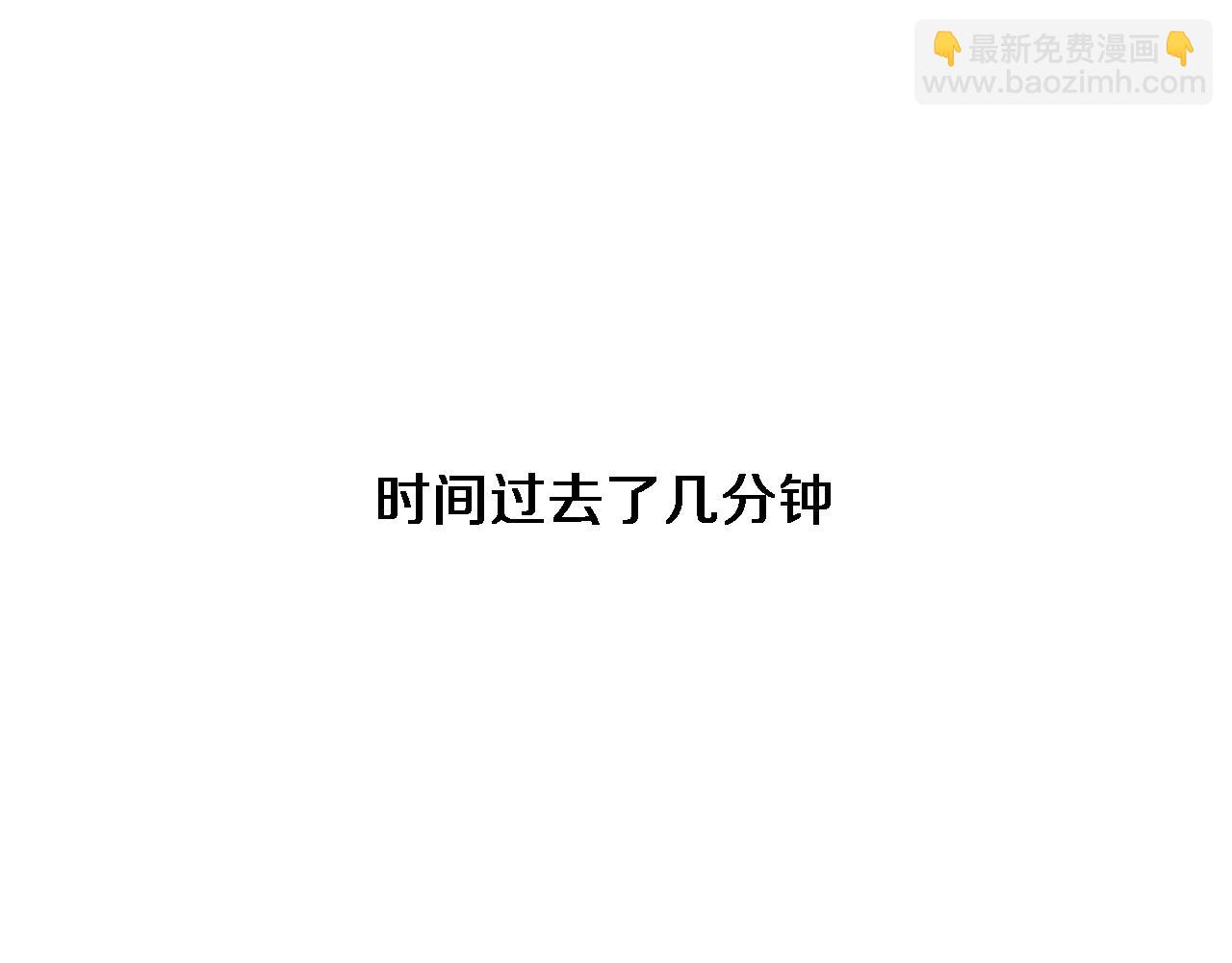 🍼大医凌然 第190话 全球第五！ 第12页