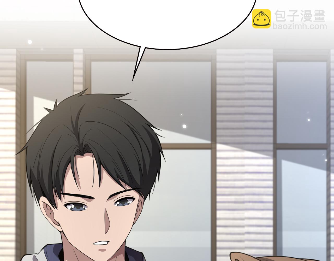 🍼大医凌然 第190话 全球第五！ 第15页
