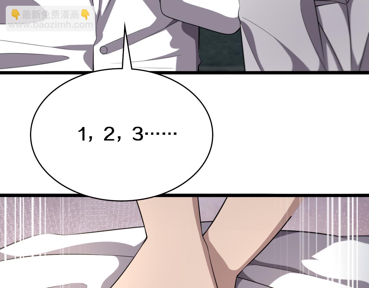 🍼大医凌然 第190话 全球第五！ 第17页