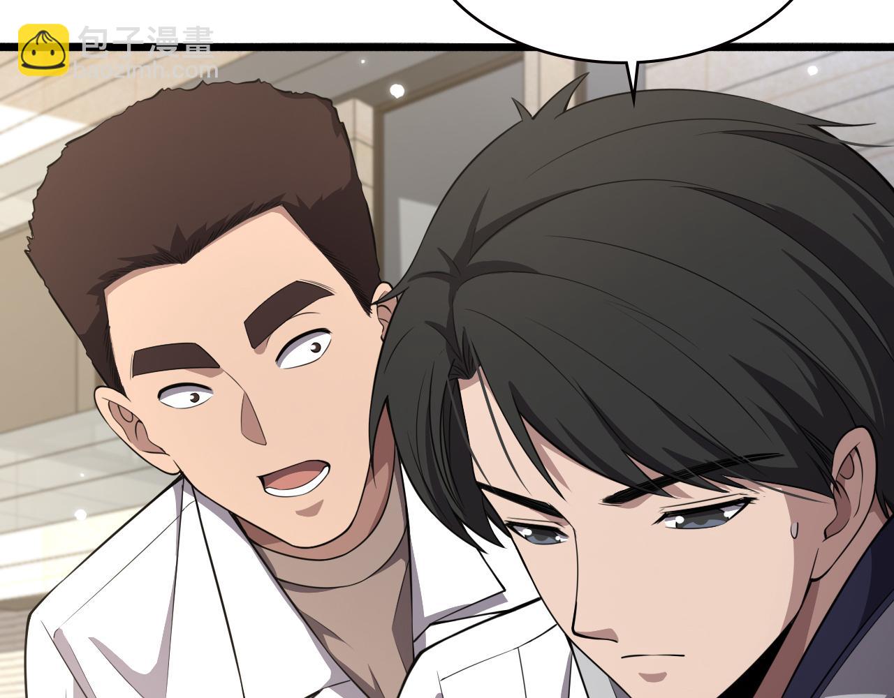 🍼大医凌然 第190话 全球第五！ 第22页