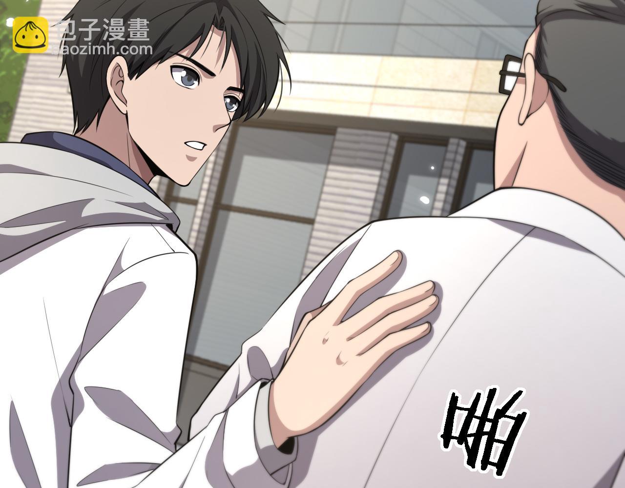 🍼大医凌然 第190话 全球第五！ 第35页