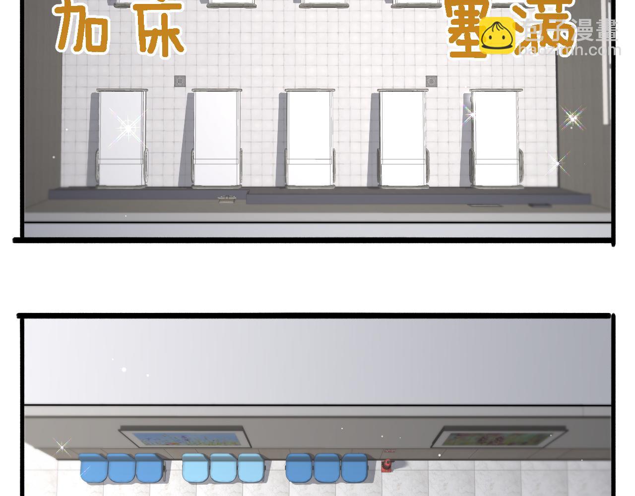 🍼大医凌然 第190话 全球第五！ 第40页
