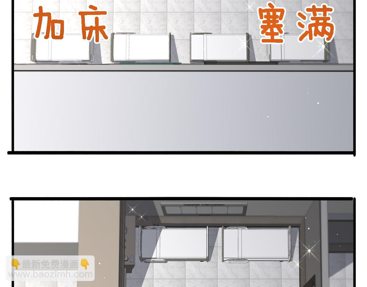 🍼大医凌然 第190话 全球第五！ 第41页