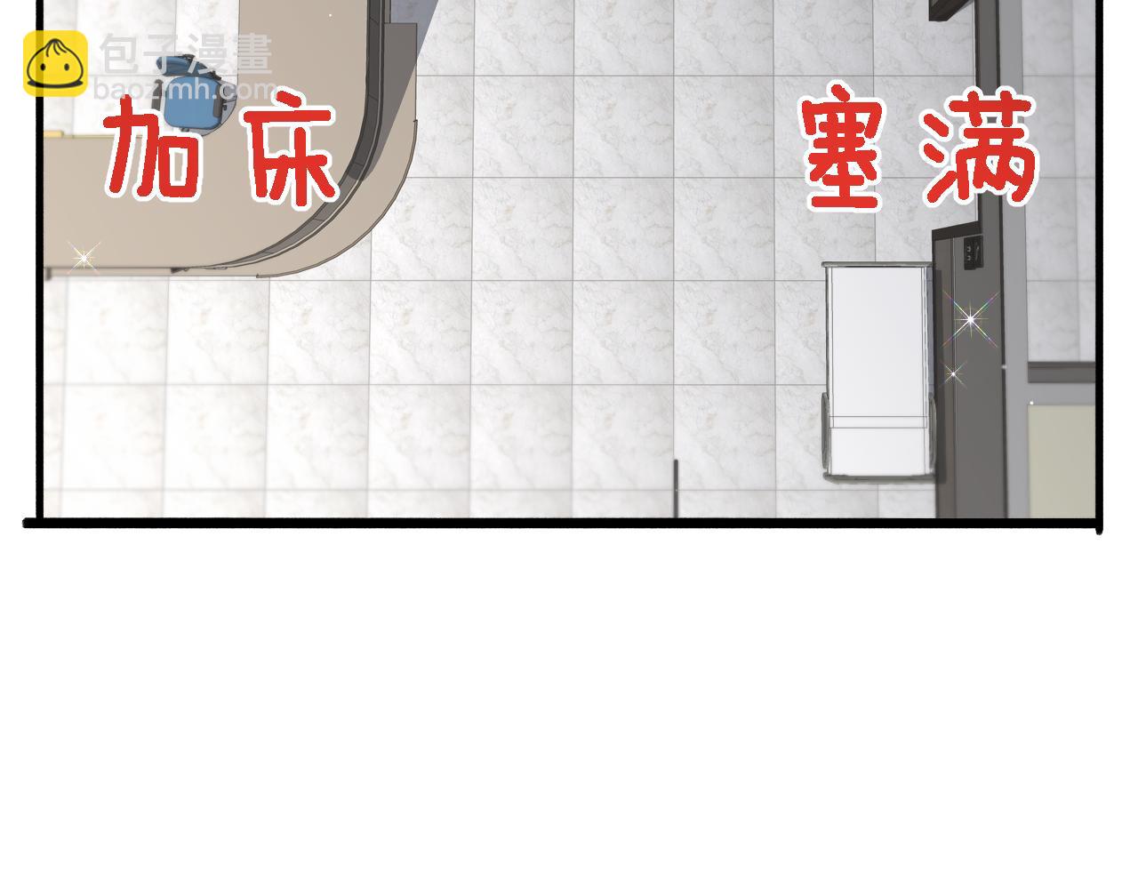 🍼大医凌然 第190话 全球第五！ 第42页