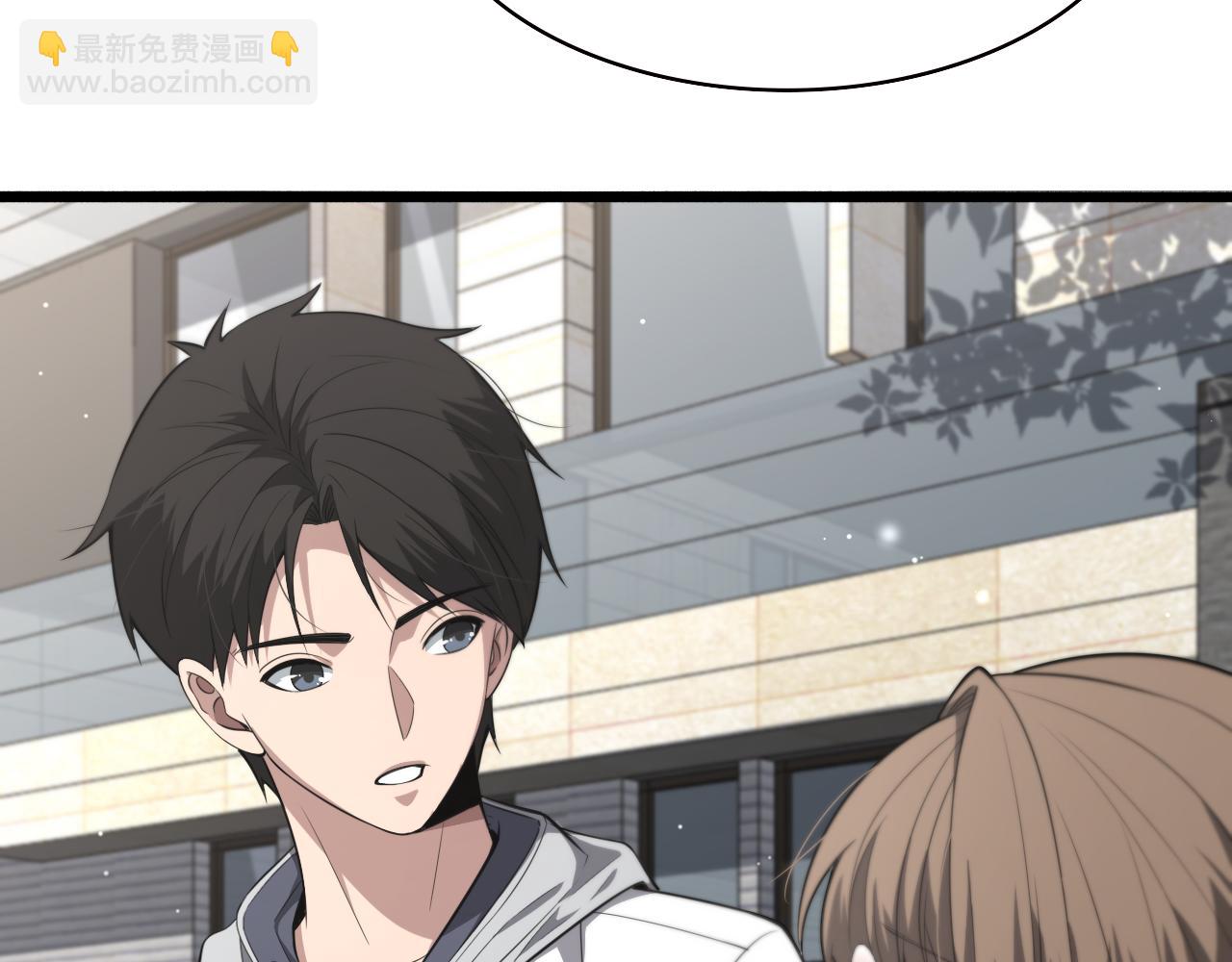 🍼大医凌然 第190话 全球第五！ 第45页