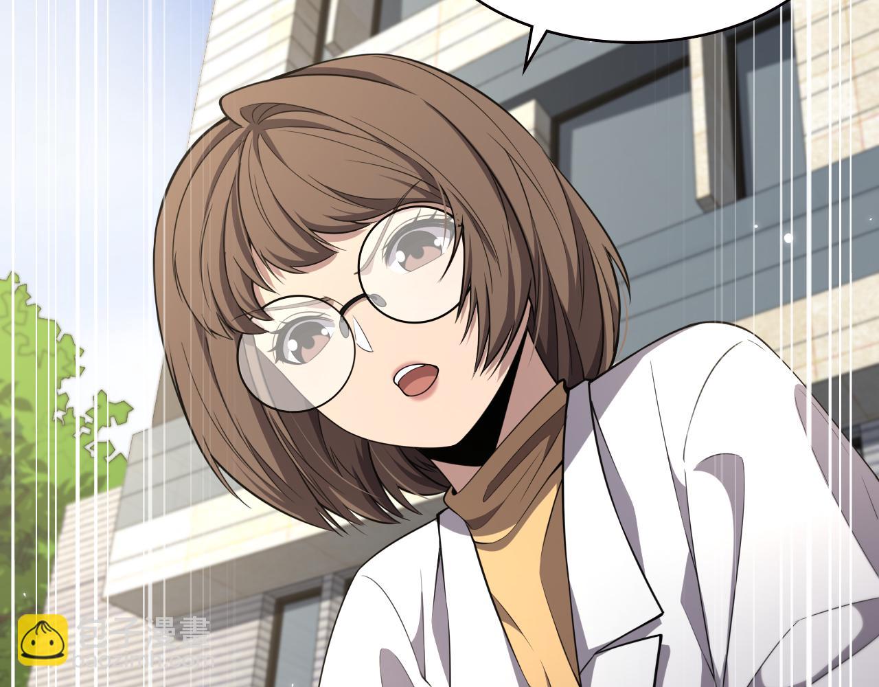 🍼大医凌然 第190话 全球第五！ 第9页