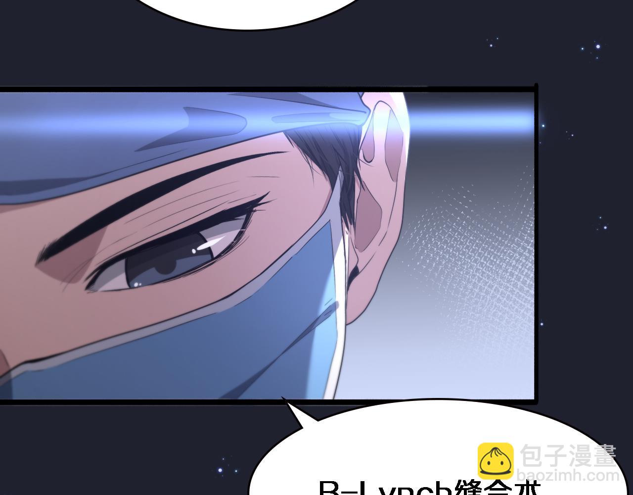 🍼大医凌然 第192话 将心比心！ 第16页