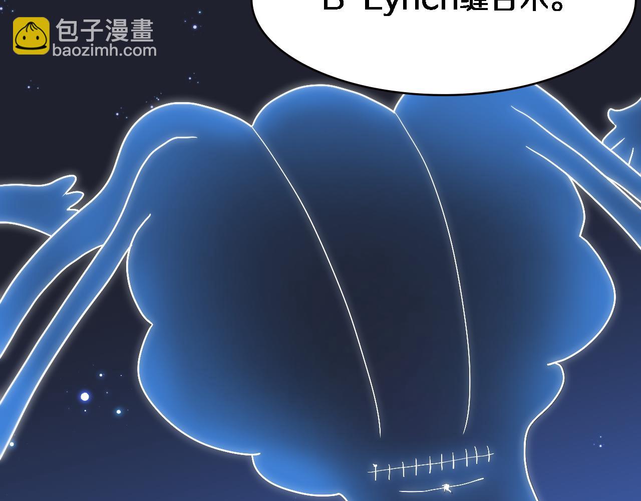 🍼大医凌然 第192话 将心比心！ 第17页