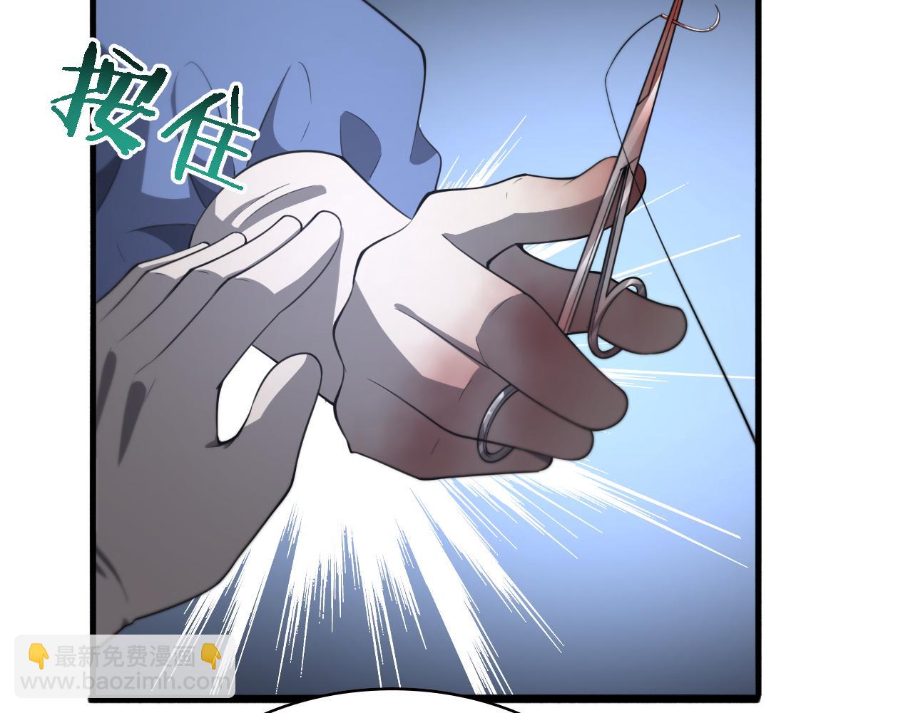 🍼大医凌然 第192话 将心比心！ 第23页