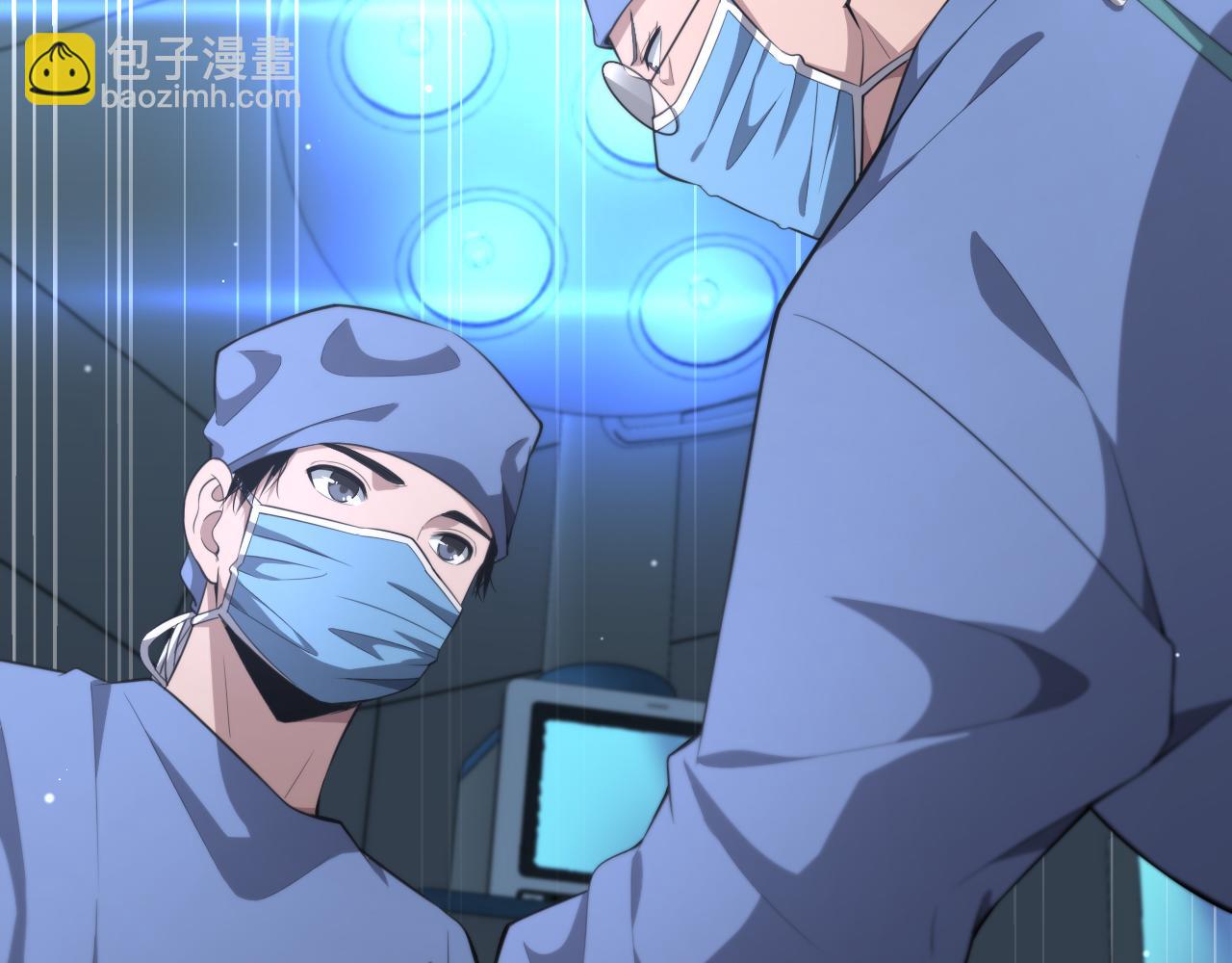 🍼大医凌然 第192话 将心比心！ 第25页