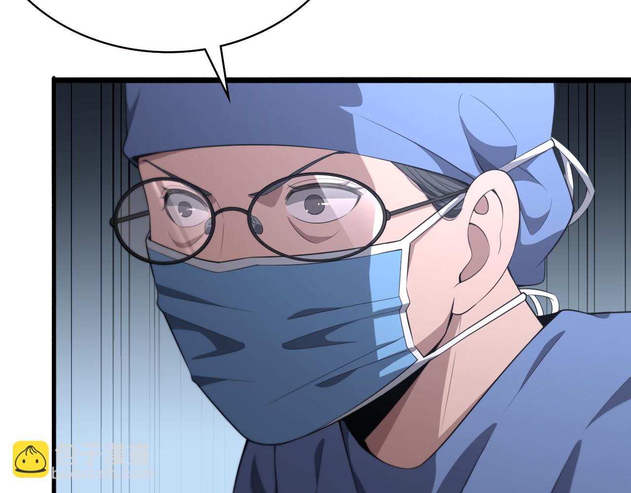 🍼大医凌然 第192话 将心比心！ 第32页