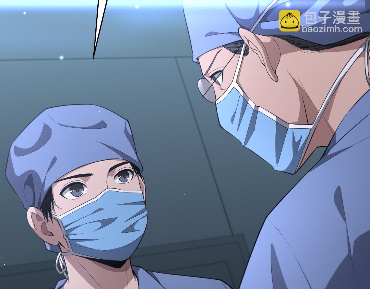 🍼大医凌然 第192话 将心比心！ 第34页