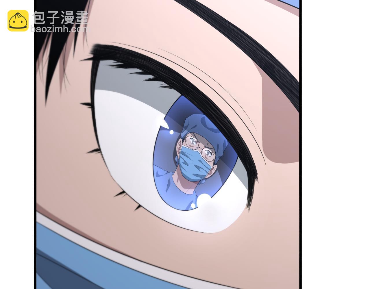 🍼大医凌然 第192话 将心比心！ 第39页