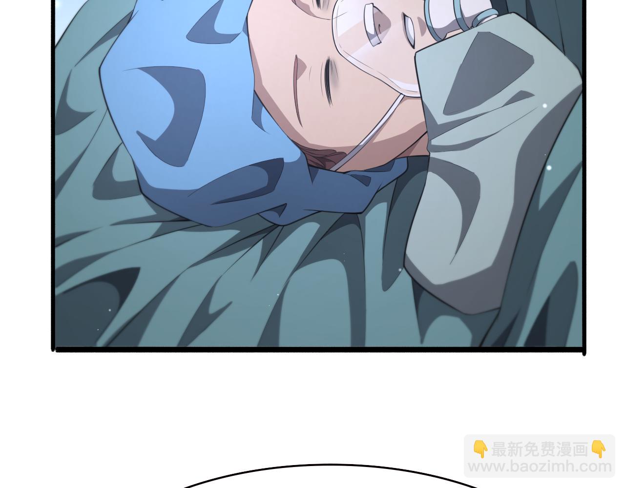 🍼大医凌然 第192话 将心比心！ 第43页