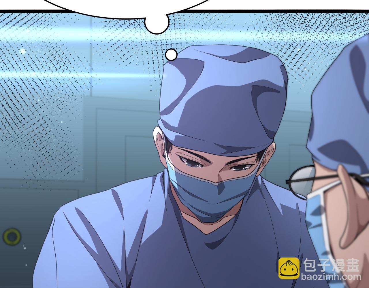 🍼大医凌然 第192话 将心比心！ 第6页