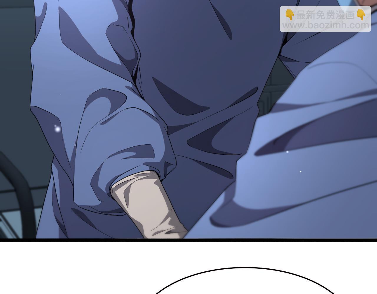 🍼大医凌然 第192话 将心比心！ 第7页