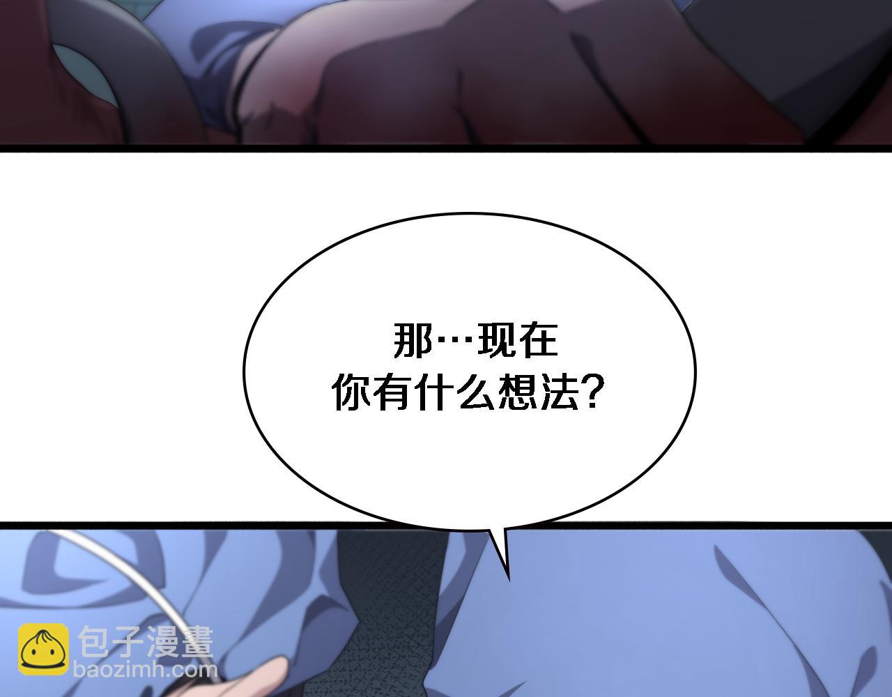 🍼大医凌然 第192话 将心比心！ 第9页