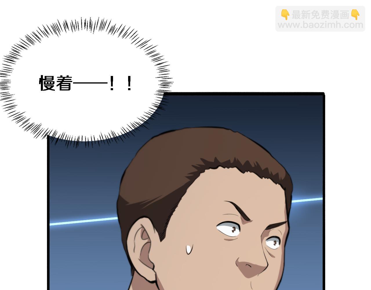 🍼大医凌然 第194话 怕什么阴谋？ 第10页