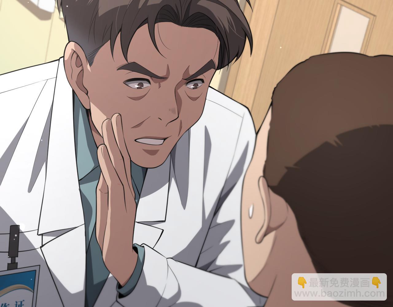 🍼大医凌然 第194话 怕什么阴谋？ 第18页