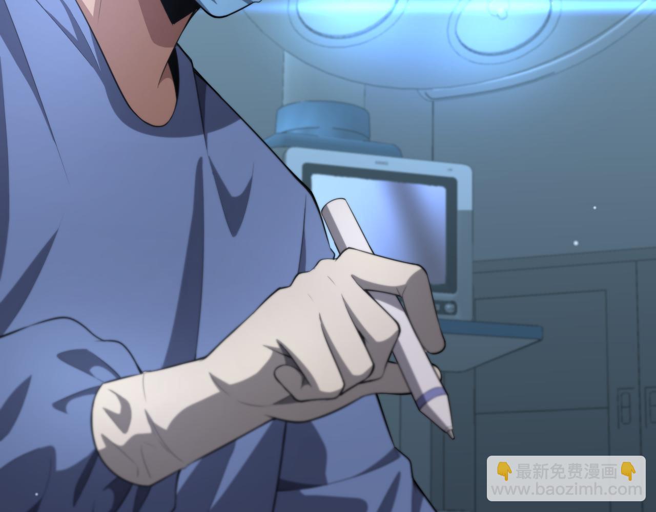 🍼大医凌然 第194话 怕什么阴谋？ 第32页