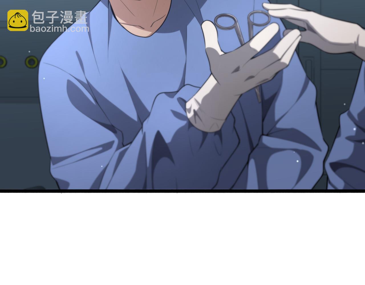 🍼大医凌然 第194话 怕什么阴谋？ 第36页