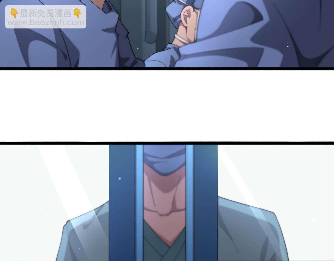 🍼大医凌然 第194话 怕什么阴谋？ 第38页