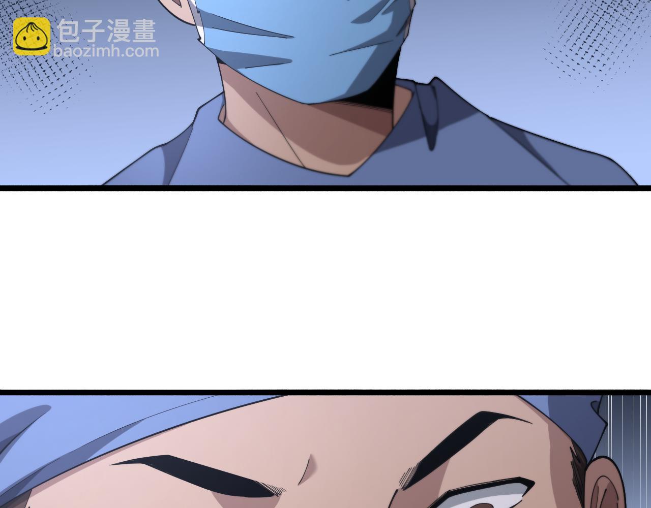 🍼大医凌然 第194话 怕什么阴谋？ 第42页