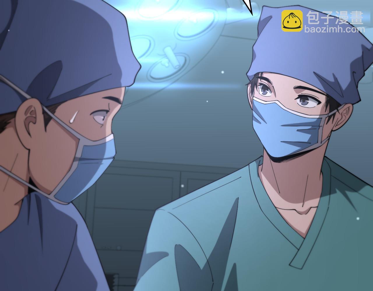 🍼大医凌然 第194话 怕什么阴谋？ 第48页