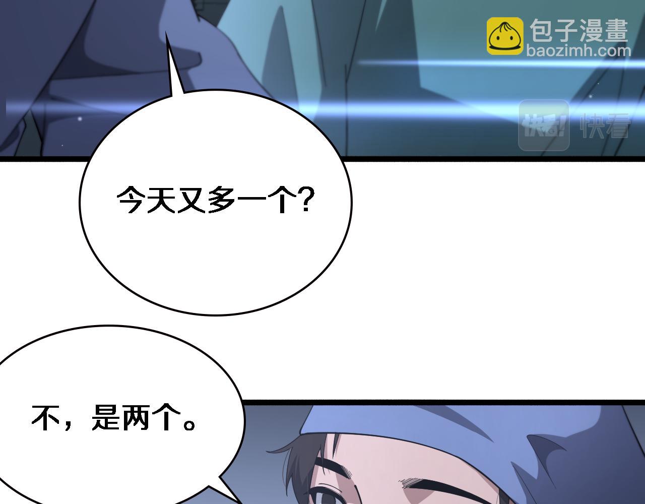 🍼大医凌然 第194话 怕什么阴谋？ 第49页