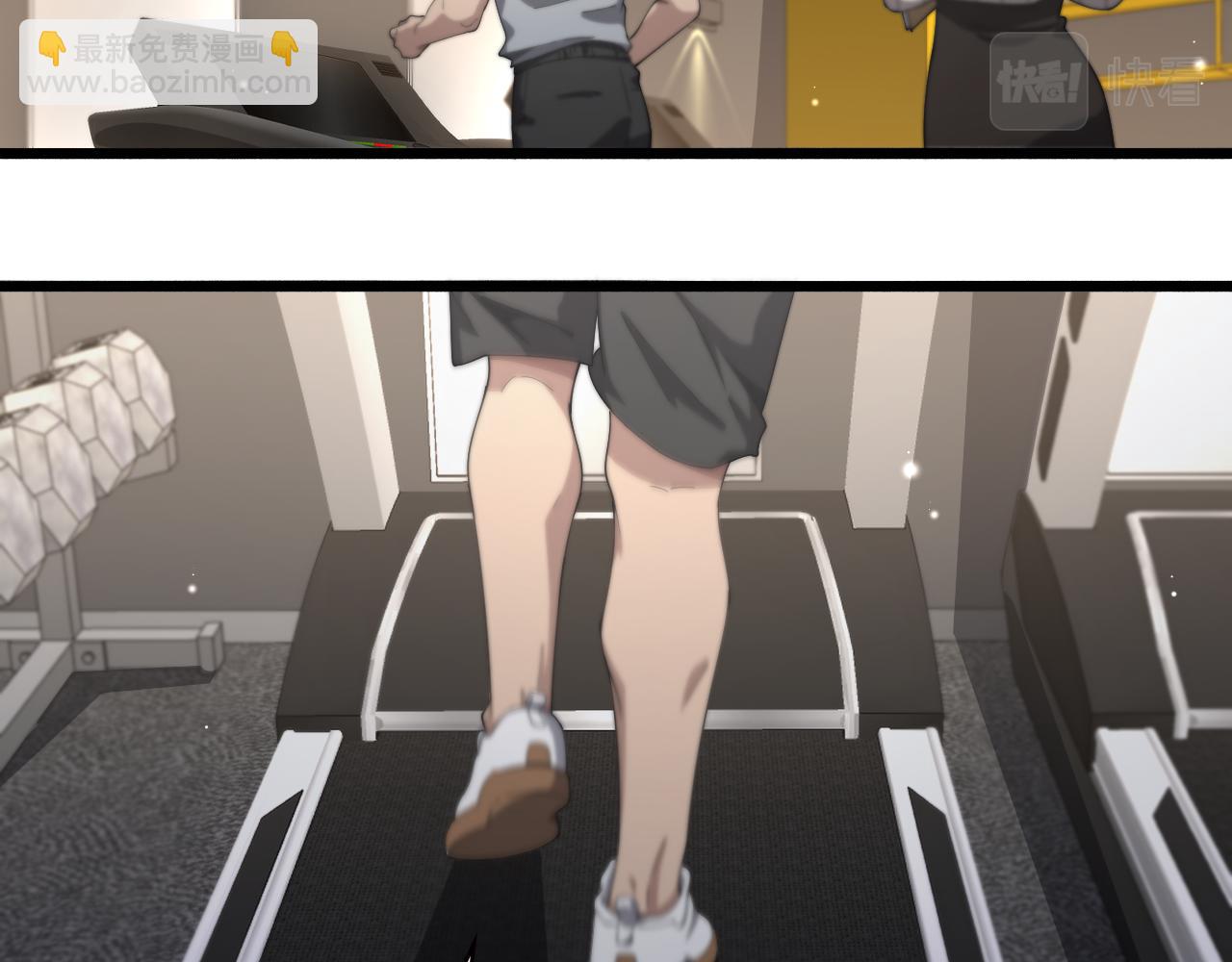 🍼大医凌然 第196话 少切点就行？ 第12页