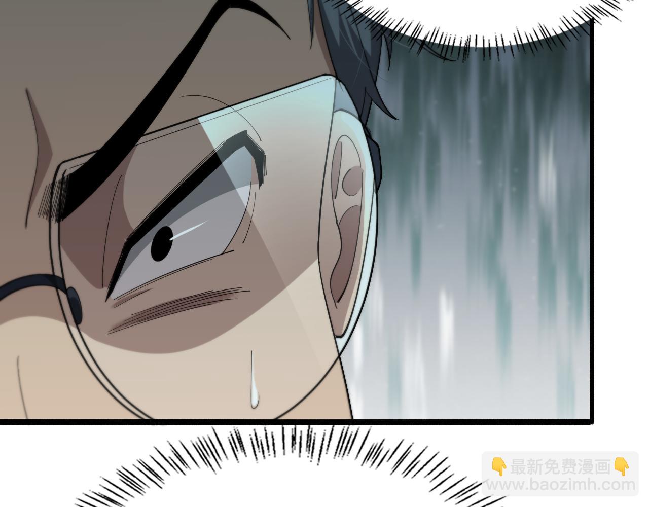 🍼大医凌然 第196话 少切点就行？ 第23页