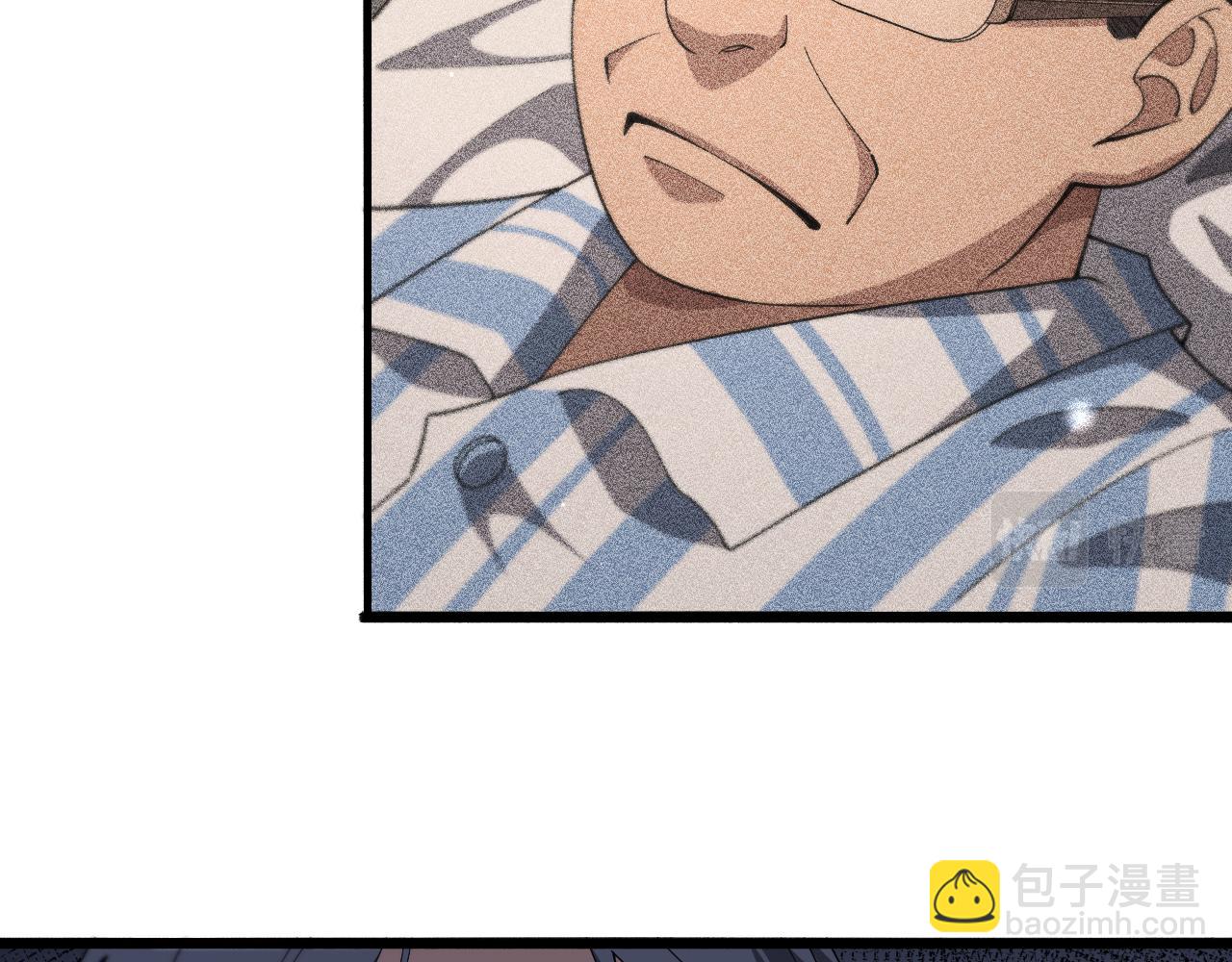 🍼大医凌然 第196话 少切点就行？ 第25页