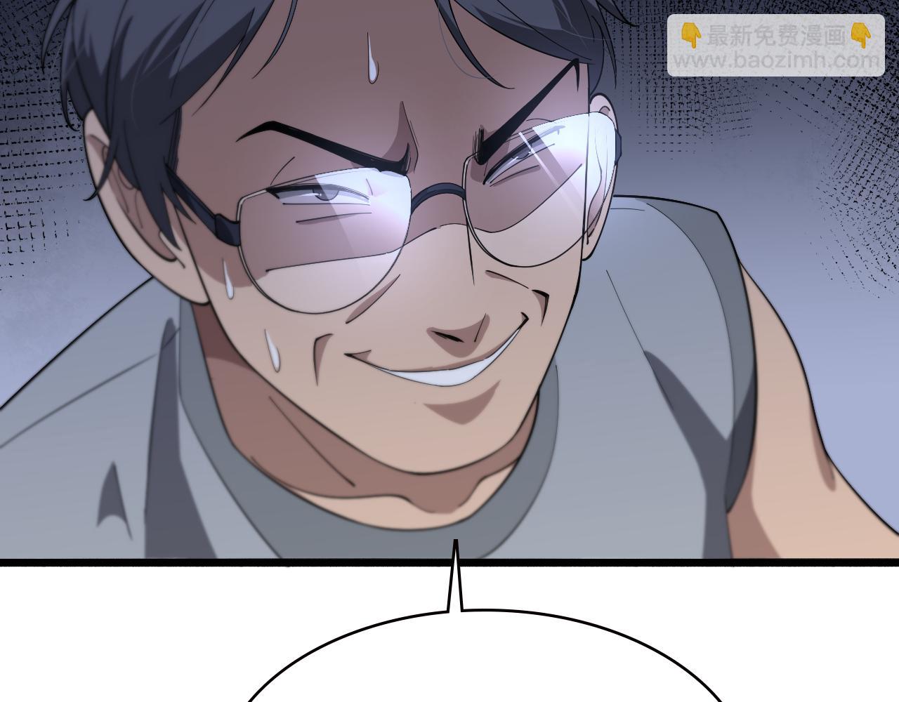 🍼大医凌然 第196话 少切点就行？ 第26页