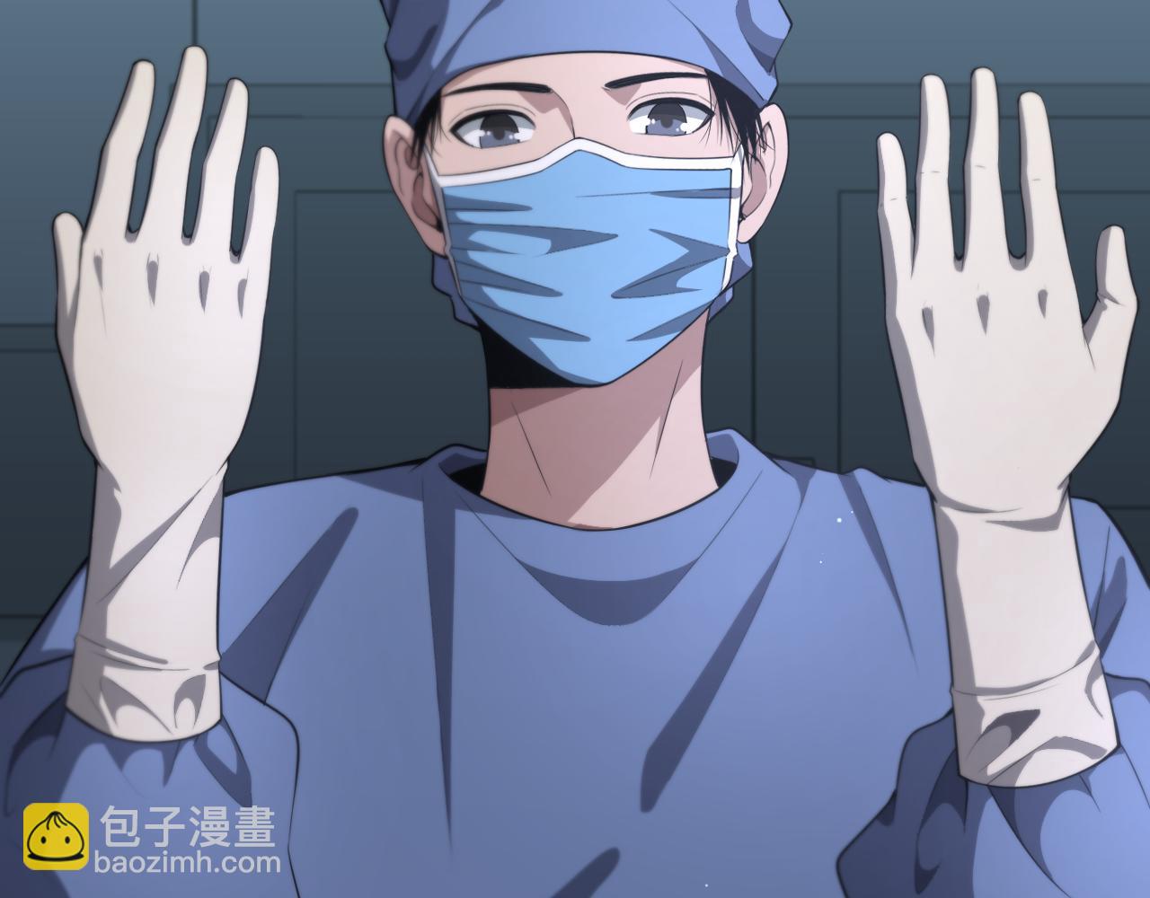🍼大医凌然 第196话 少切点就行？ 第41页