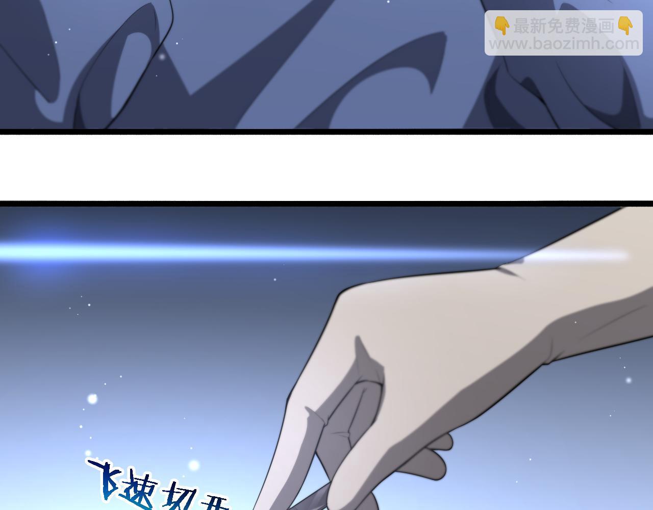 🍼大医凌然 第196话 少切点就行？ 第42页