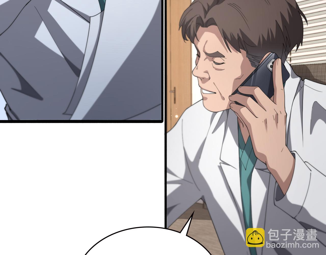 🍼大医凌然 第196话 少切点就行？ 第9页