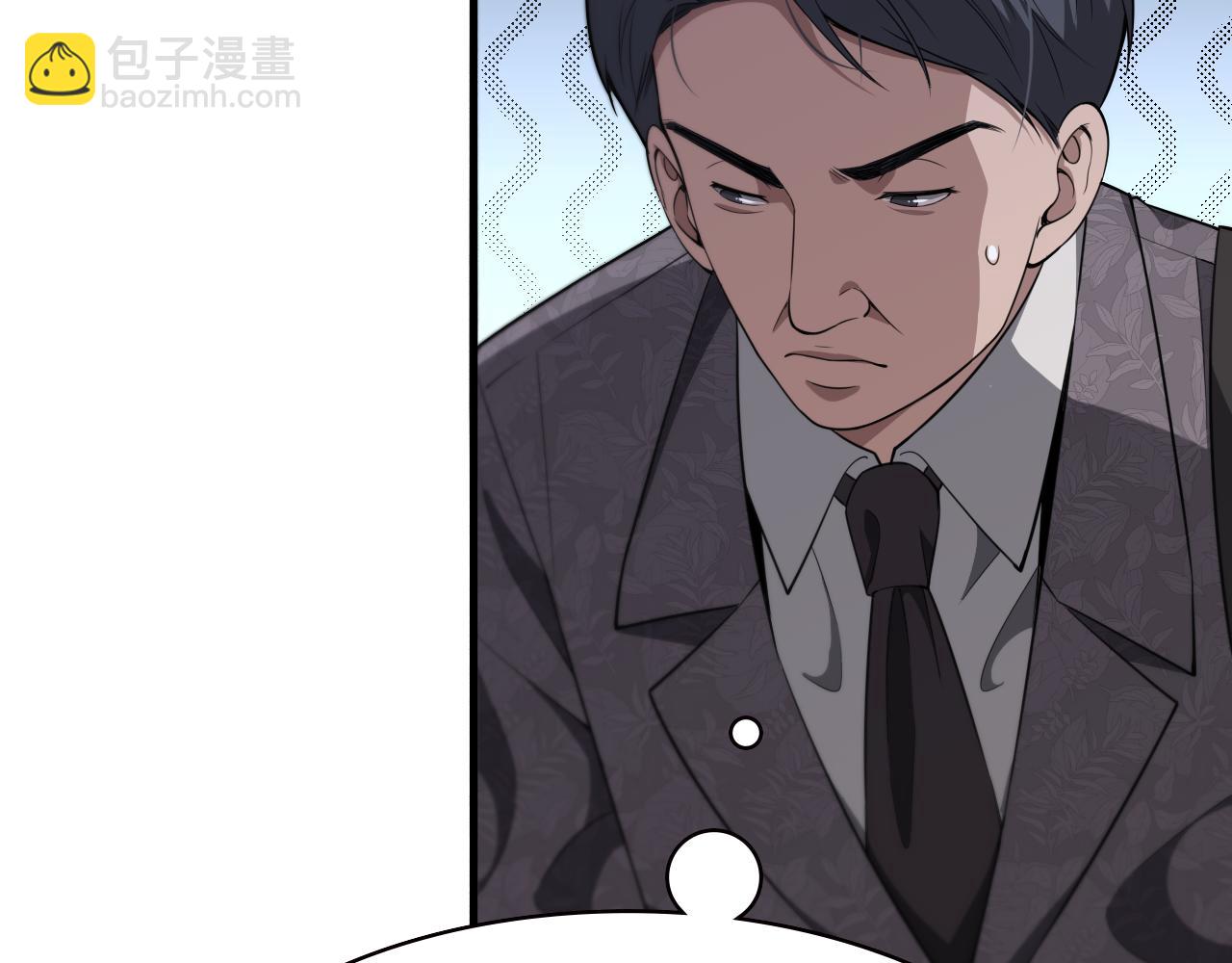 🍼大医凌然 第198话 京城欢迎你 第19页