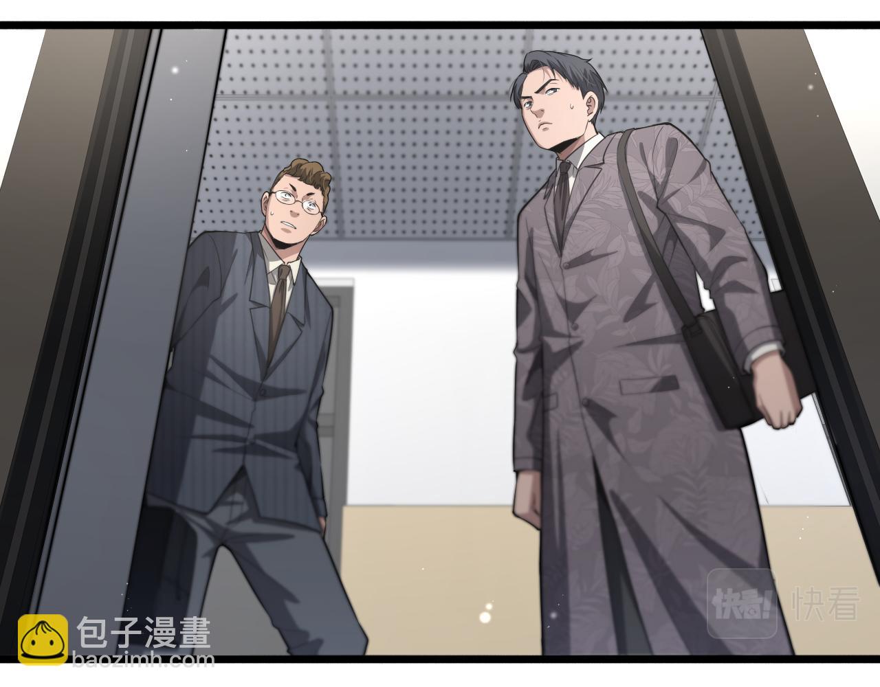 🍼大医凌然 第198话 京城欢迎你 第6页