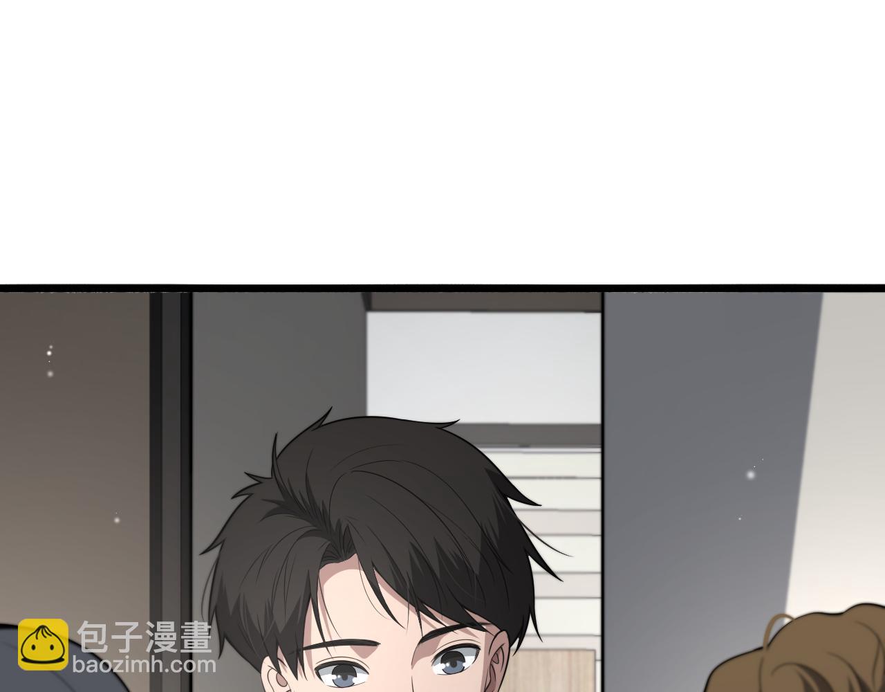 🍼大医凌然 第198话 京城欢迎你 第7页