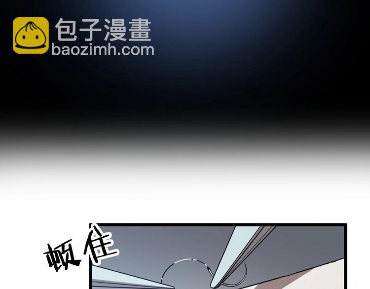 🍼大医凌然 第3话 断尾续接缝合 第25页