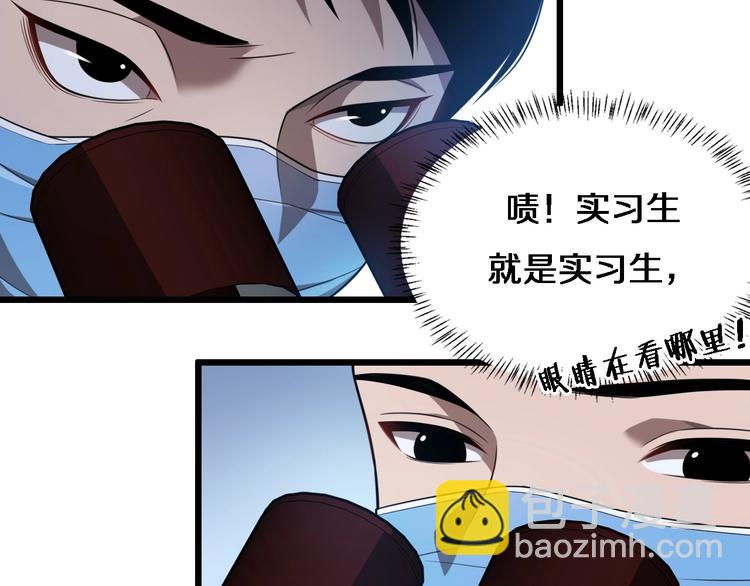 🍼大医凌然 第3话 断尾续接缝合 第28页