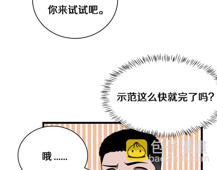 🍼大医凌然 第3话 断尾续接缝合 第36页