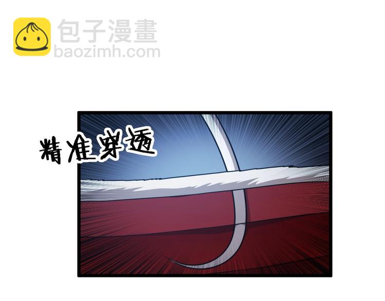 🍼大医凌然 第3话 断尾续接缝合 第41页