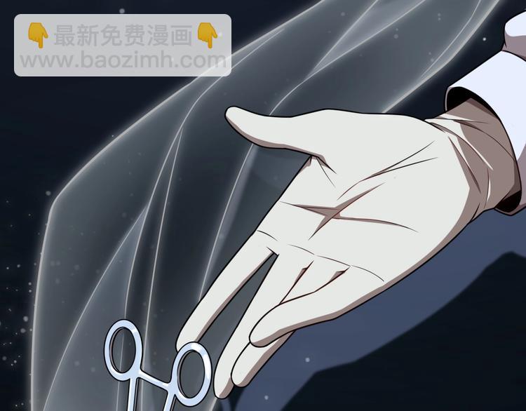 🍼大医凌然 第3话 断尾续接缝合 第47页