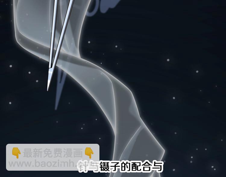🍼大医凌然 第3话 断尾续接缝合 第48页
