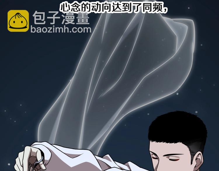 🍼大医凌然 第3话 断尾续接缝合 第49页