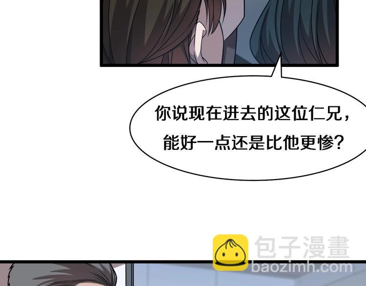 🍼大医凌然 第3话 断尾续接缝合 第7页