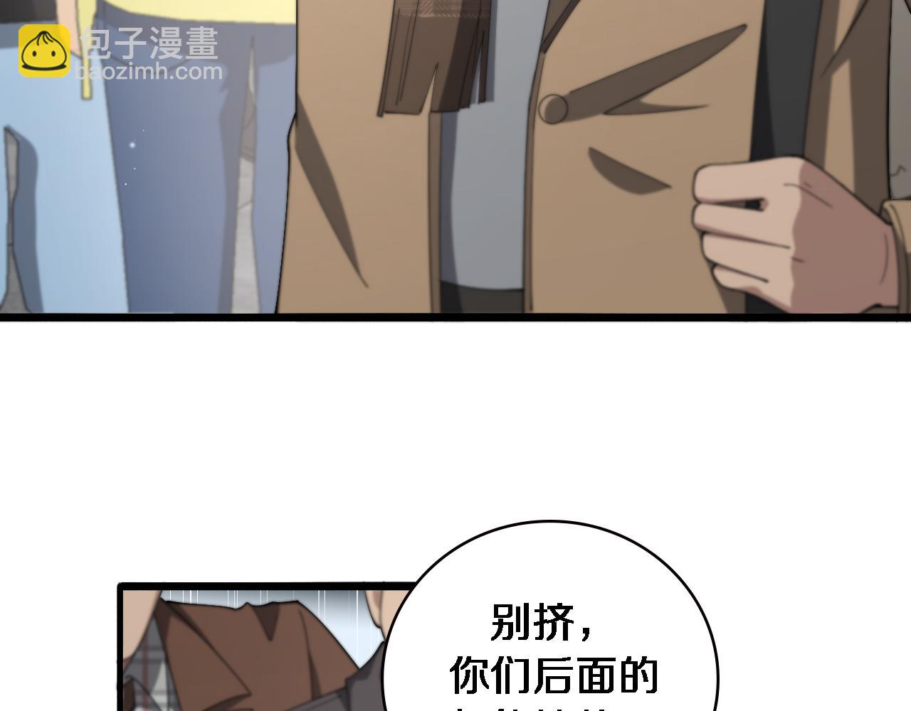 🍼大医凌然 第200话 这凌医生，拿不下！ 第16页